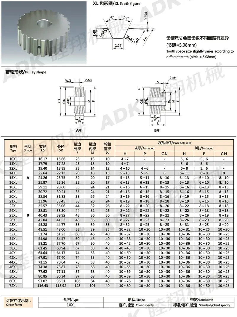 02-XL.webp