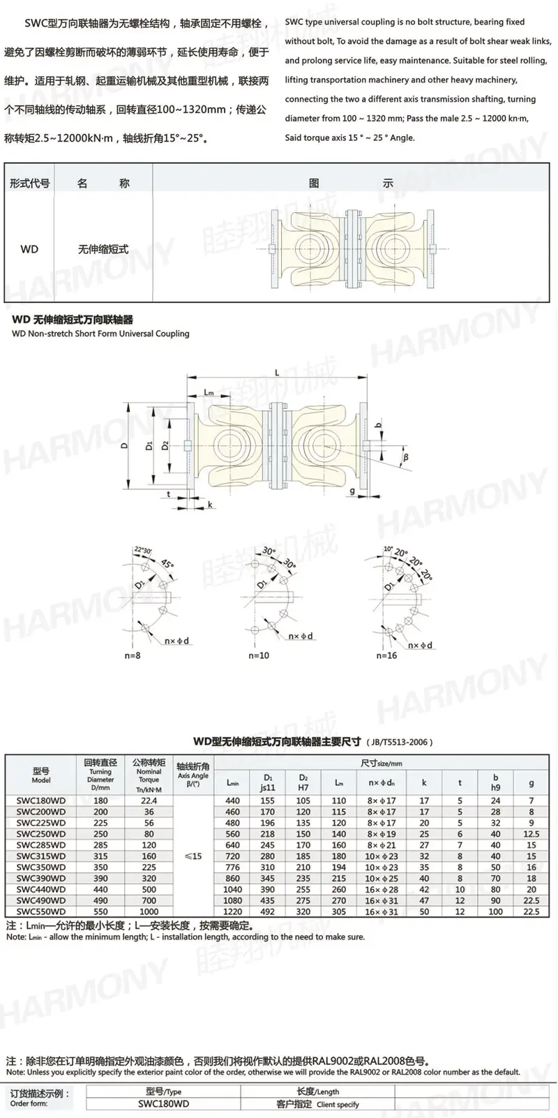 wd.webp