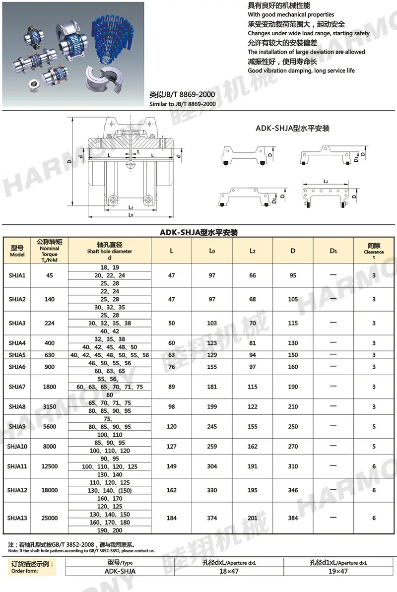 12-ADK-SHJ-12.webp