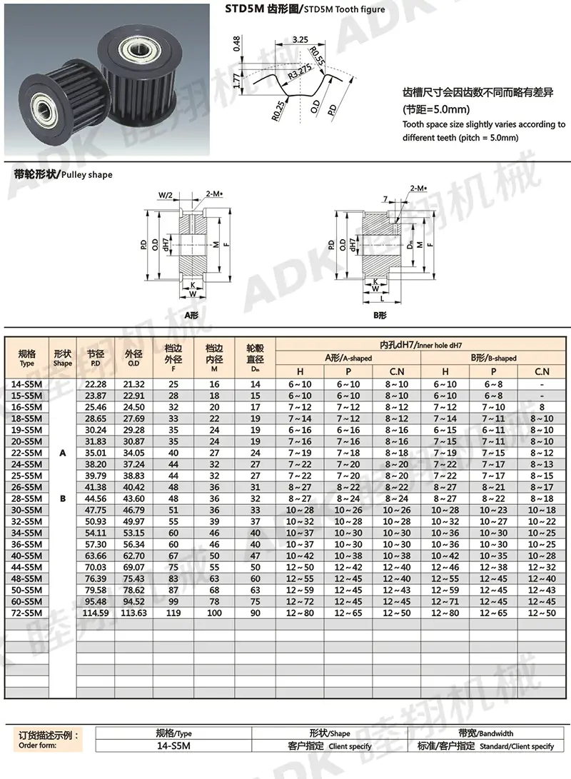 16-STD5M.webp