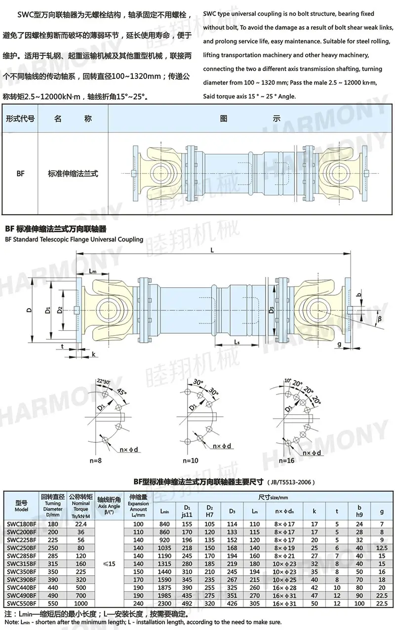 306042SWC-1.webp