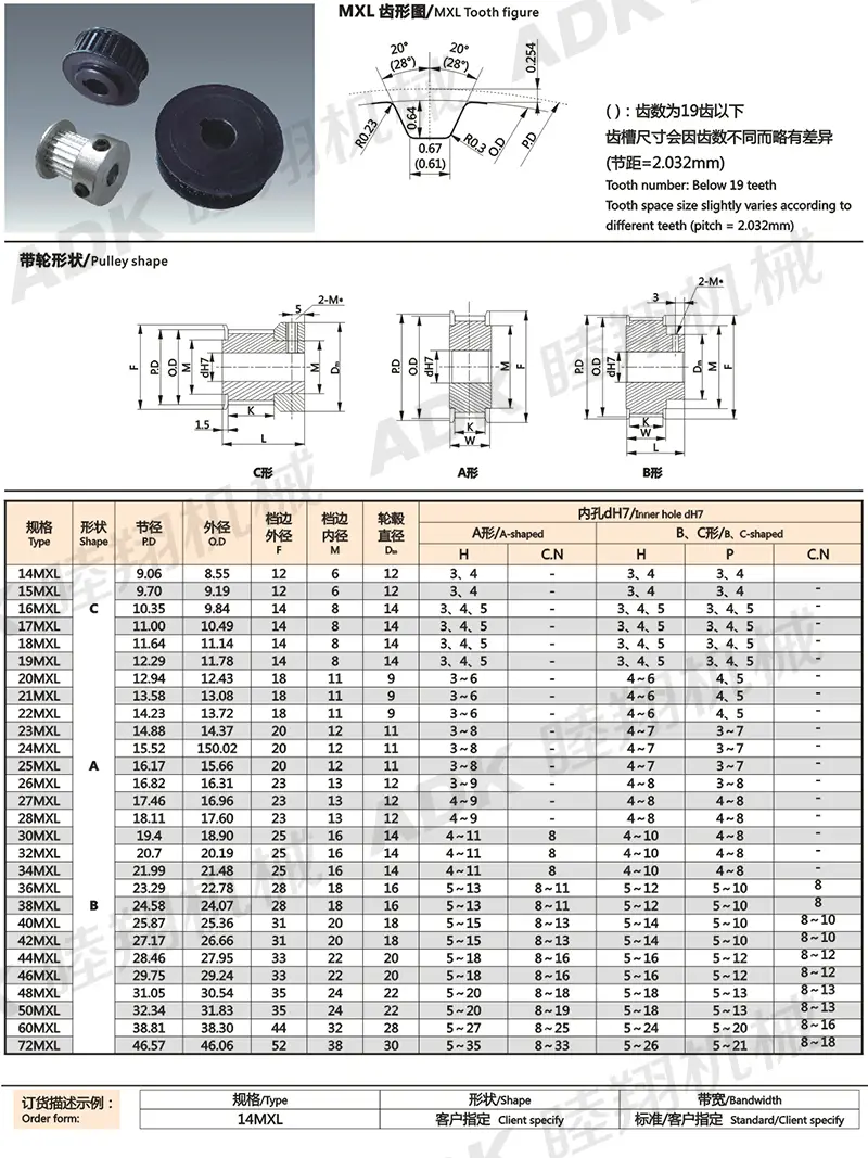 01-MXL.webp